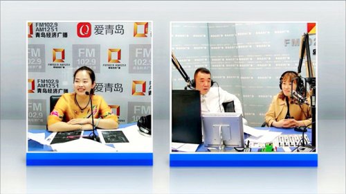 愛生活 愛簡小葉｜聽青島經(jīng)濟廣播，說土樓的故事。